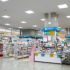 上野文具インターパーク店