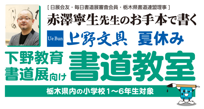 title_202207shodo