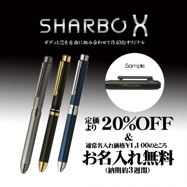 sharboXPOP