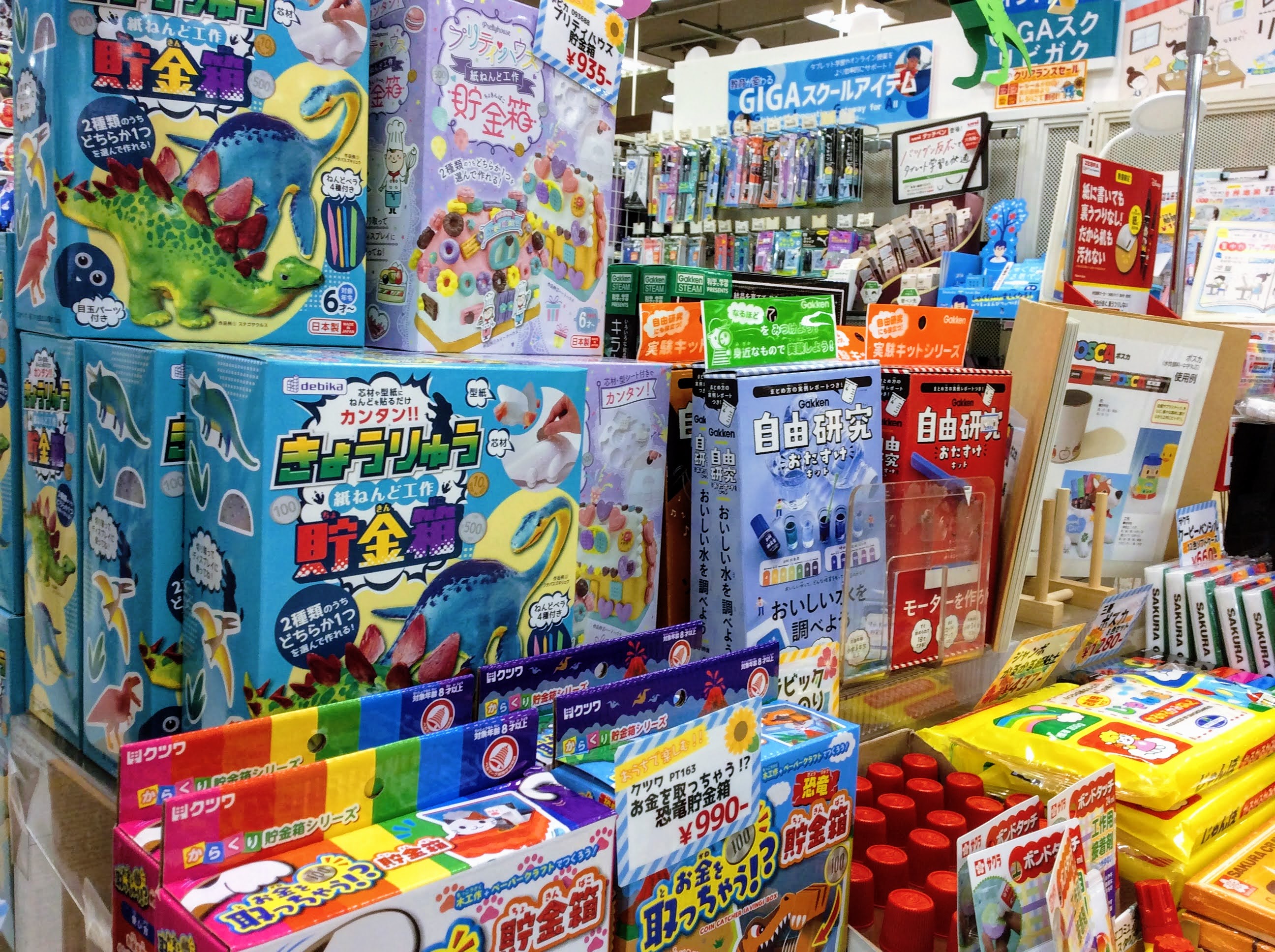 おすすめ商品】夏休み工作・自由研究応援！ | おすすめ商品のご案内