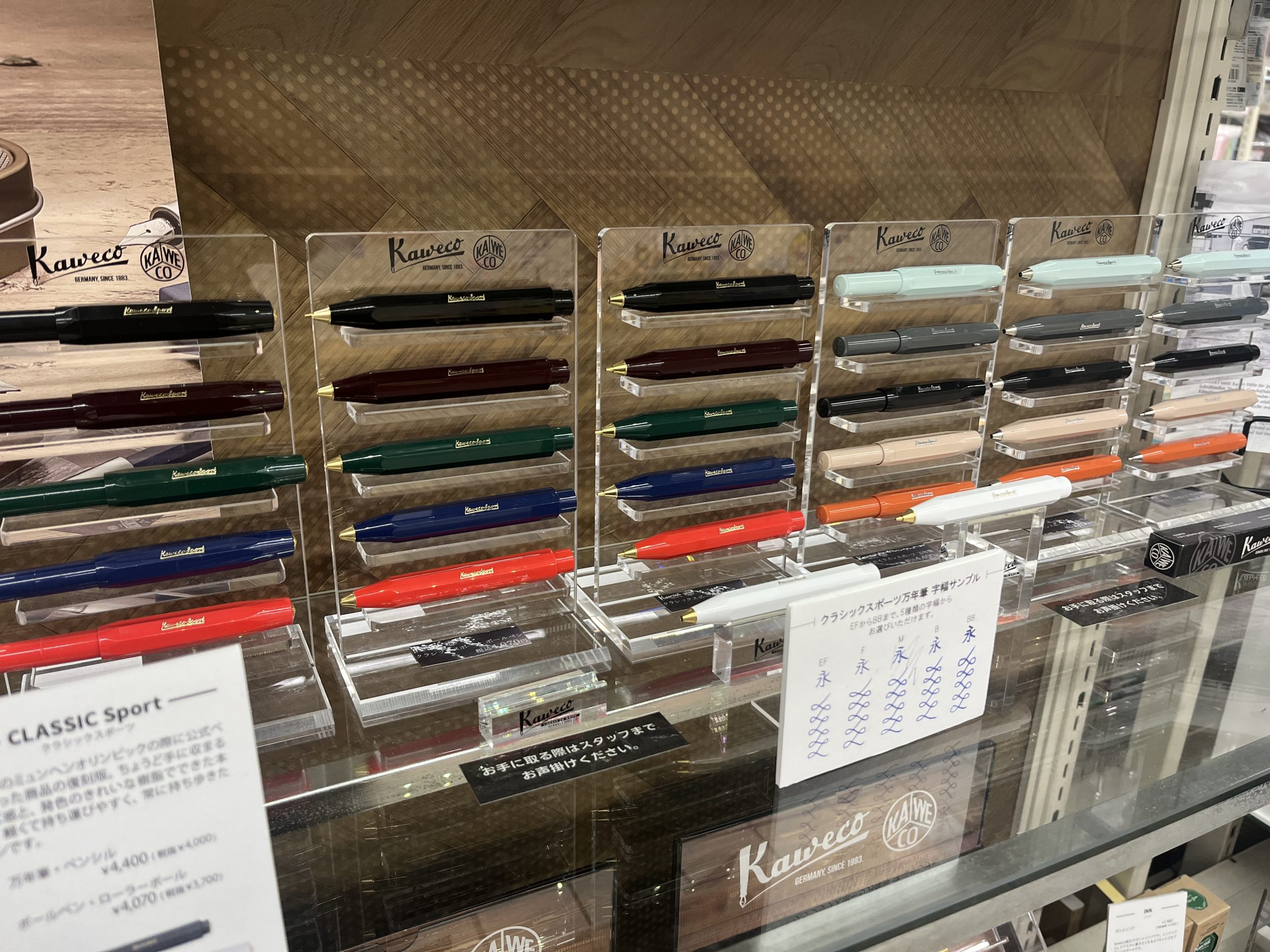 期間限定 カヴェコフェア開催中 | おすすめ商品のご案内 | 上野文具